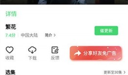 热搜情感爆料视频下载,情感爆料背后的真相与反思
