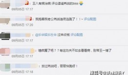 王一博肖战圈内爆料cp,圈内爆料CP背后的真实故事