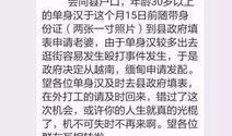 漳州搞笑奇葩爆料新闻报道,搞笑奇葩爆料，笑料百出引人捧腹