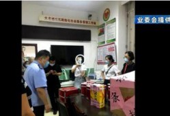 福州爆料物业事件视频,业主维权与冲突背后的真相