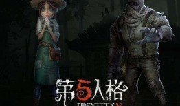 网易第五人格骑士爆料视频