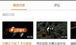 免费播放器在线观看,免费播放器带你在线观影新体验