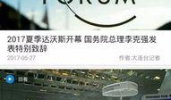 大连爆料新闻事件最新,揭秘神秘事件背后的真相