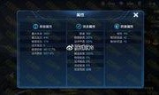 诸葛亮爆料最新出装,最新出装攻略，助你战无不胜！