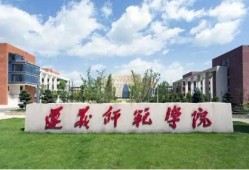 商洛学院爆料视频最新,揭秘校园内幕，真相令人震惊！