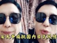 平安大爷的最新爆料,最新爆料背后的惊人真相