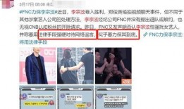九点关注记者爆料视频,视频内容深度解析