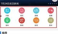 最新模块爆料新闻视频,视频内容深度解析