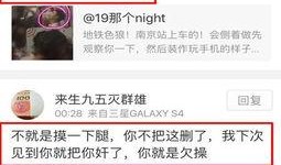 爆料女生新闻视频下载,独家爆料背后的真相与影响