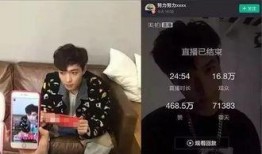 江华直播爆料视频,独家爆料视频内容大起底
