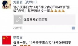 唐山娱乐圈爆料群微信,揭秘幕后风云，独家内幕大公开