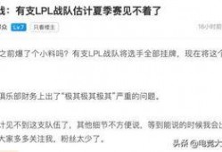 知情人士最新爆料,知情人士曝最新内幕，震惊业界大事件即将揭晓！