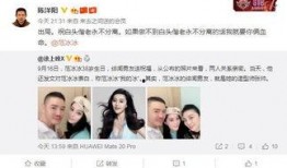 圈内人爆料kun新恋情,kun恋情曝光，神秘女友引热议