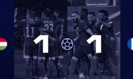 法国vs匈牙利爆料视频