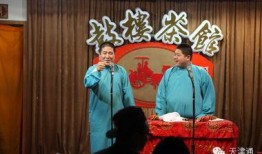 门票茶馆 在线观看,在线观看带你领略茶文化魅力