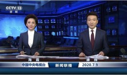 热点爆料青岛新闻联播视频,最新热点事件深度解析