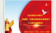 爆料新闻封面图片大全,封面图片大全背后的故事
