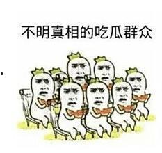 回复吃瓜表情的技巧,掌握表情技巧，轻松成为社交达人